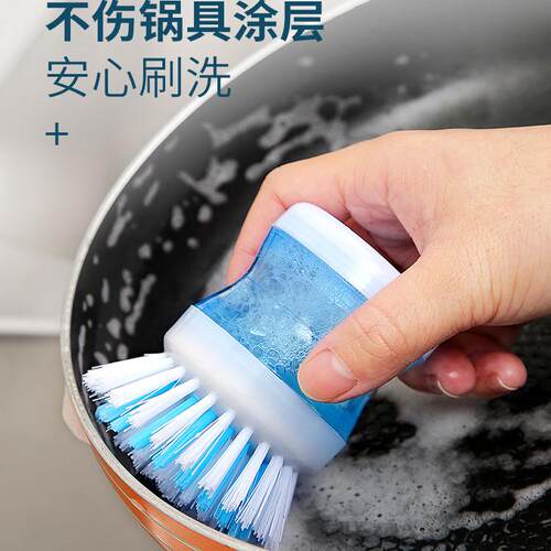 厨房灶台去污不沾油洗碗刷擦锅