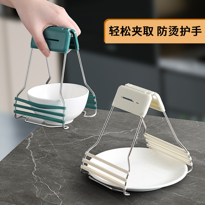 防烫夹取碗夹砂锅隔热蒸菜夹厨房夹盘子碗提盘器防滑夹碗防烫神器,厨房/烹饪用具,厨用取碗/盘夹,淘宝优惠券,粉丝福利购,淘宝优惠卷