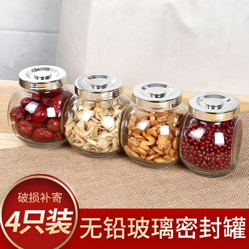 玻璃密封罐花椒大料收纳盒密封防潮调料罐香料八角罐子厨房储物罐 - 封面