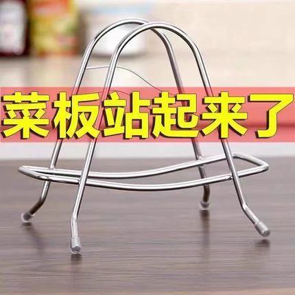 不锈钢案板架砧板架切菜板架子刀架锅盖架多功能收纳架台面置物架