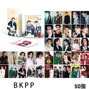 泰国BKPP小卡 盒装50张 57x86mm 明星周边镭射Lomo卡片明信片