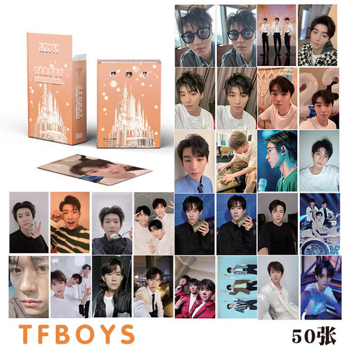 TFboys小卡盒装50张小卡片
