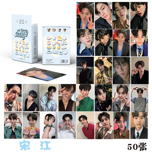 SongKang宋江小卡 盒装50张57x86mm 韩国明星镭射Lomo卡片明信片