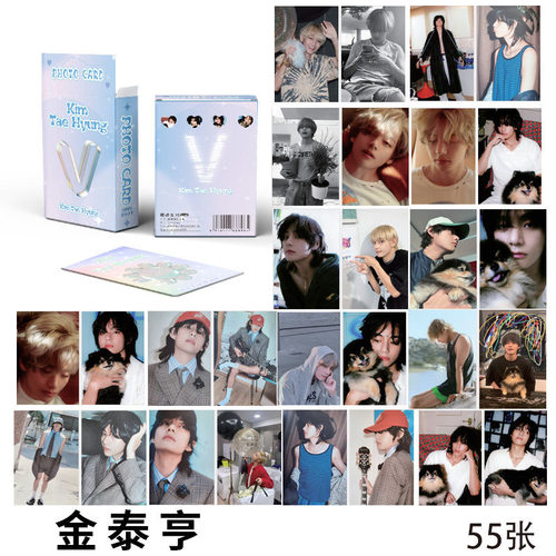 金泰亨小卡镭射Lomo卡片