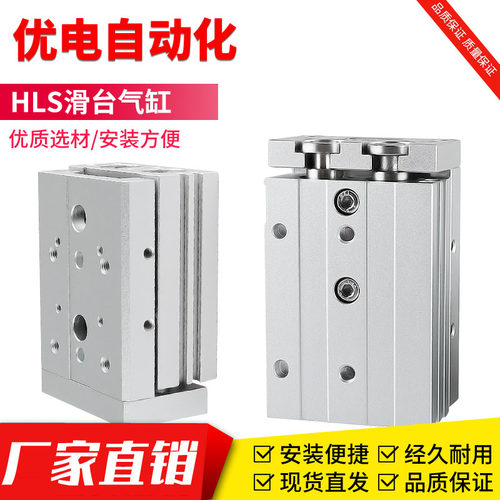 mxs滑台气缸小型精密导轨