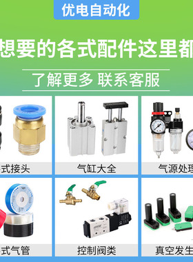 VK05一体式真空发生器JVK05 07-D气动大吸力大流量负压阀带开关