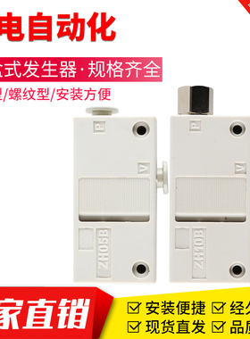 SMC气动大吸力ZH05/07/10/13/15/18/20DSDL机械手管式真空发生器