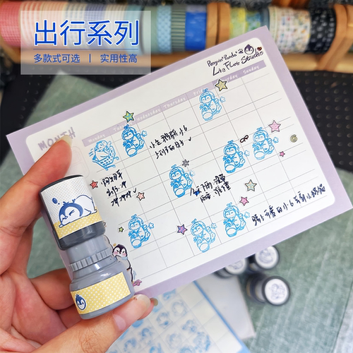 原创企鹅浸透印章17mm