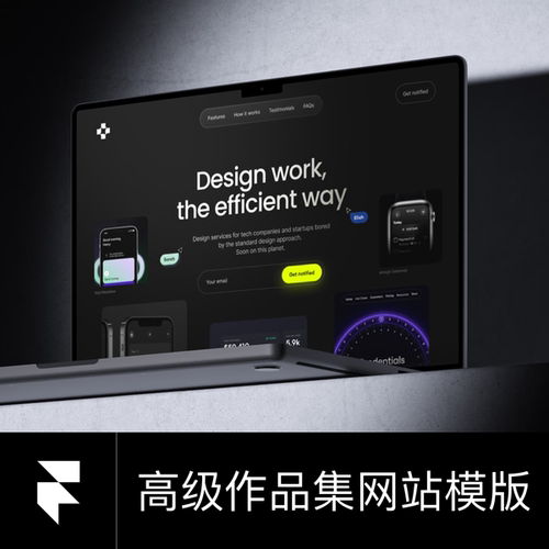 高级作品集网站模版Framer模版源文件模板设计素材设计元素