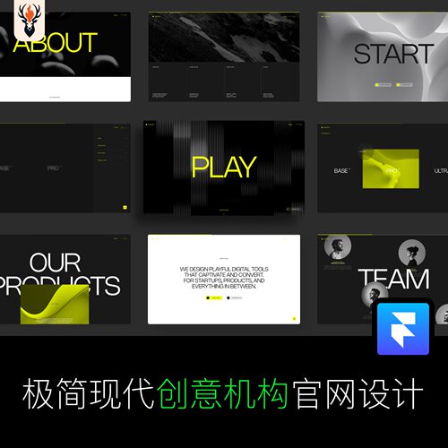 极简现代创意机构官网设计 Framer网站模板 可编辑源文件