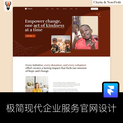 极简现代企业服务官网设计 Framer网站模板 可编辑源文件