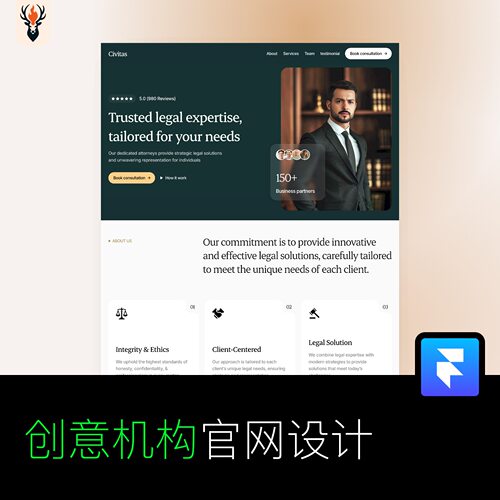 创意机构官网设计 Framer网站模板 可编辑源文件
