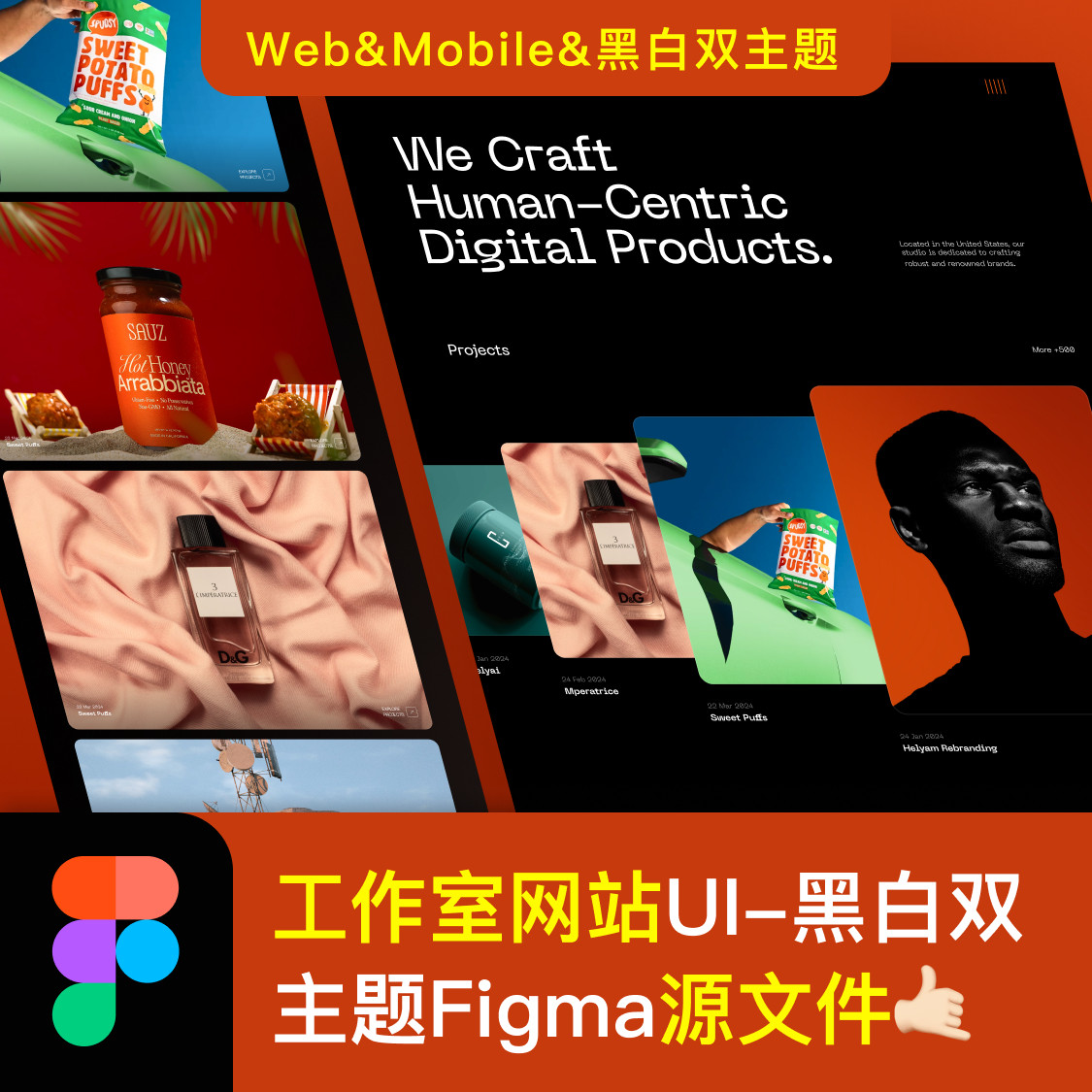 20个概念落地页UI套件 Figma源文件 网站界面设计落地页源文件！