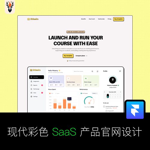 现代彩色 SaaS 产品官网设计 Framer网站模板 可编辑源文件