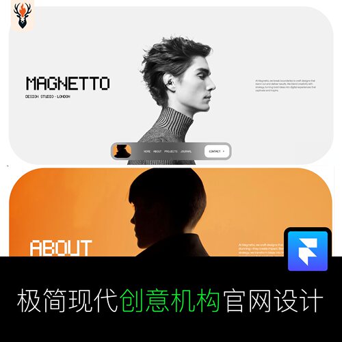 极简现代创意机构官网设计 Framer网站模板 可编辑源文件