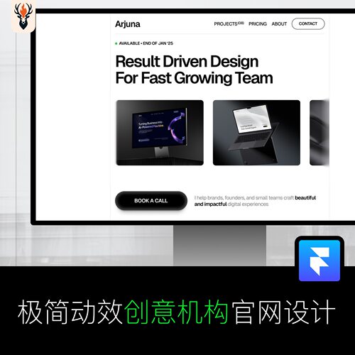 现代动效 SaaS 产品官网设计 Framer网站模板 可编辑源文件