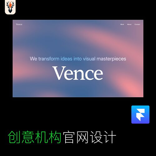 创意机构官网设计 Framer网站模板 可编辑源文件