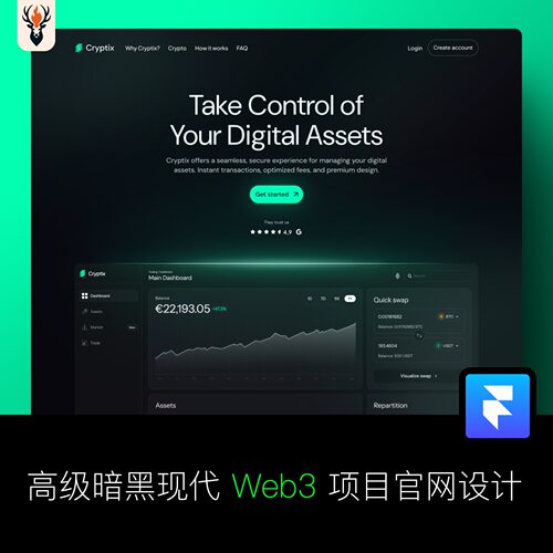 高级暗黑现代 Web3 项目官网设计 Framer网站模板 可编辑源文件