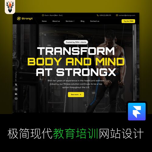 极简现代教育培训网站设计 Framer网站模板 可编辑源文件