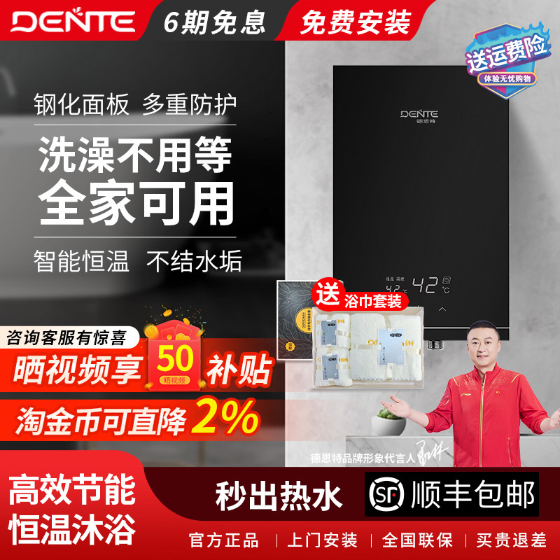 卫生间小型洗澡即热式电热水器