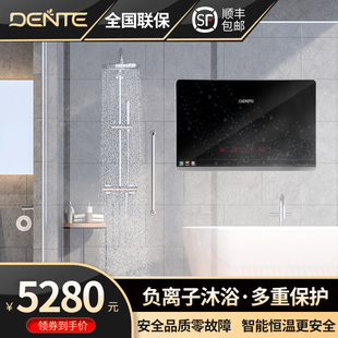 德恩特DTR-703H120即热式电热水器 至薄家用恒温洗澡热水器