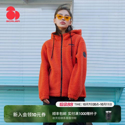 思凯乐男女加厚羊羔绒抓绒外套