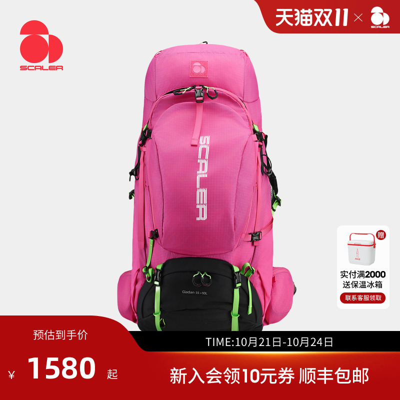 【凌云RTC】思凯乐户外专业徒步背包65L大容量登山耐磨可拆卸顶包