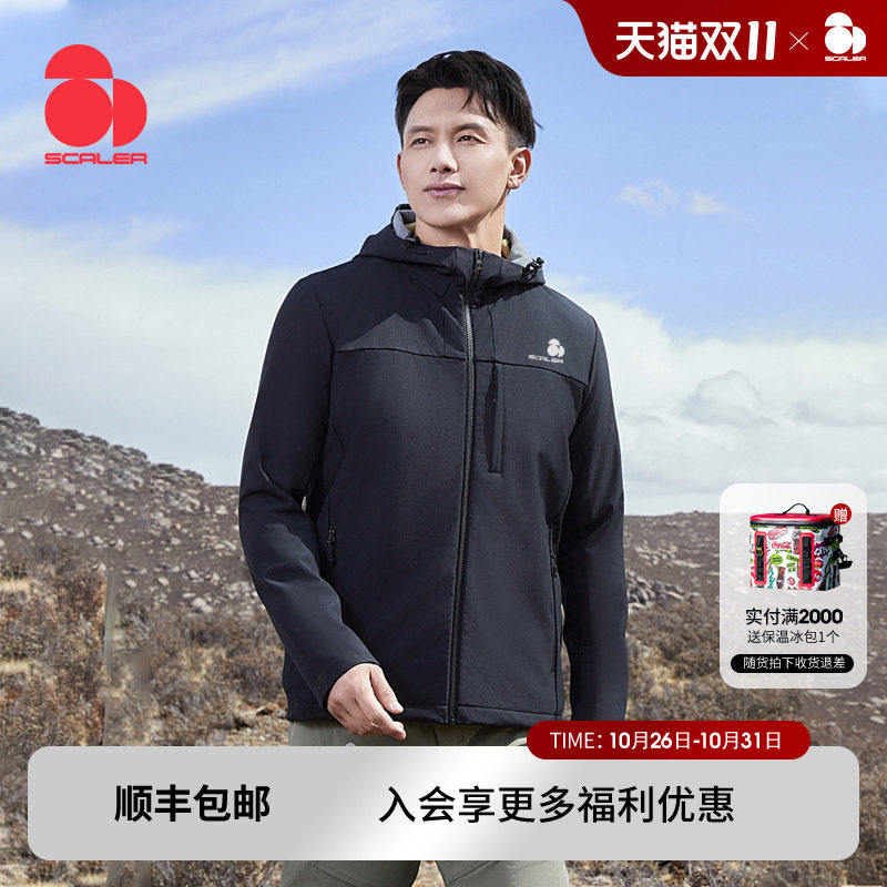 SCALER思凯乐户外软壳衣女新款春防风冲锋衣内胆男上衣登山服外套