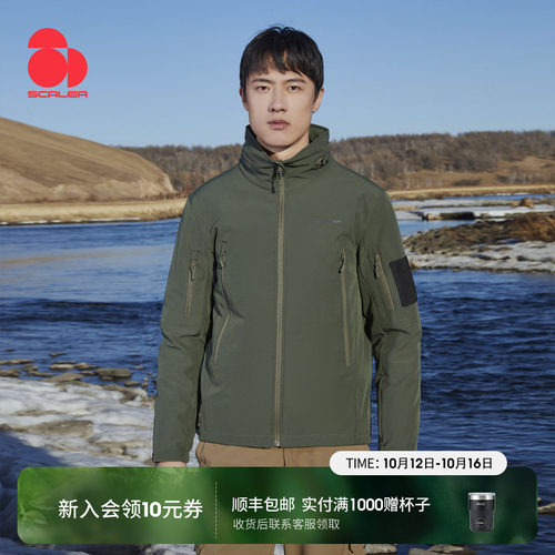 思凯乐男加绒防风软壳衣