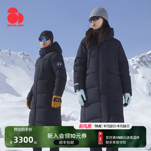 【1000蓬MAX】思凯乐户外羽绒服男女长款25新款鹅绒加厚防寒外套