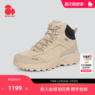【Gauligon】SCALER思凯乐户外登山鞋男冬防滑耐磨爬山徒步男女