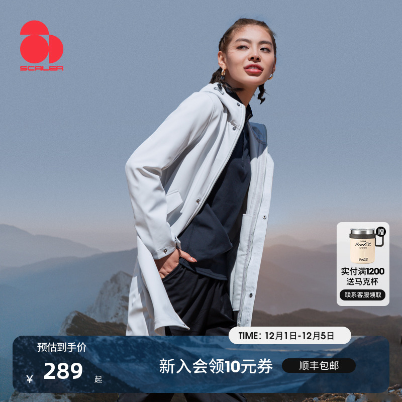 思凯乐户外女长款防风软壳衣