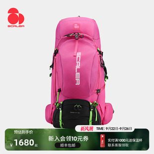 【凌云RTC】思凯乐户外专业徒步背包65L大容量登山耐磨可拆卸顶包