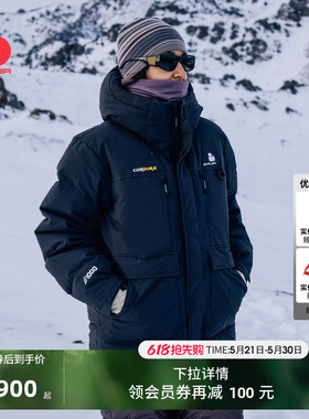 [1000蓬PRO鹅绒]思凯乐羽绒服男女短款加厚高充绒量黑色极寒外套