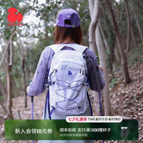 思凯乐户外多功能轻量化登山包