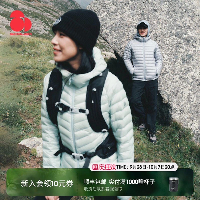 思凯乐800蓬短款排骨鹅绒羽绒服图片
