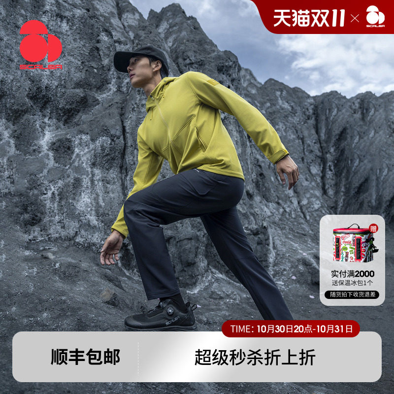 思凯乐户外软壳裤男女2026春季新款防风防泼水徒步登山冲锋长裤子