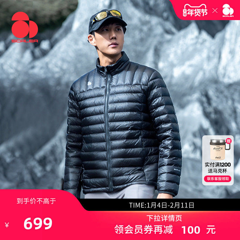 [云舒鹅绒]思凯乐排骨短款羽绒服男女冬季黑色冲锋衣内胆轻薄外套