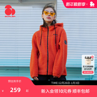 SCALER思凯乐羊羔抓绒衣外套女男摇粒绒上衣秋冬新款 防风连帽卫衣