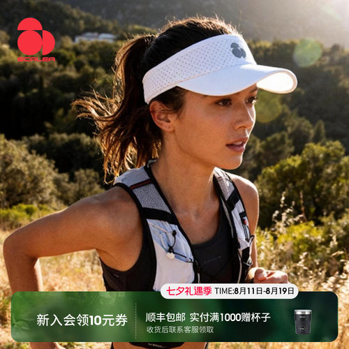 SCALER思凯乐户外跑步空顶遮阳帽