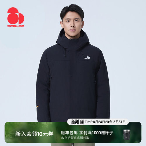 思凯乐户外羽绒服防风防水保暖
