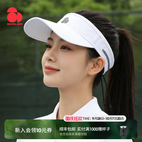 思凯乐户外空顶帽男女