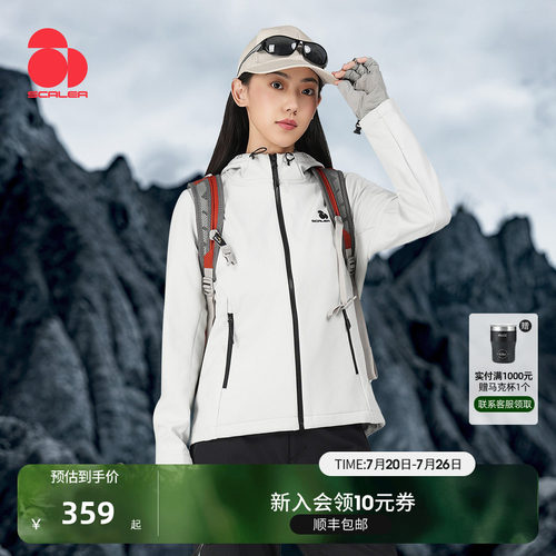 思凯乐户外华夫格男女加绒软壳衣