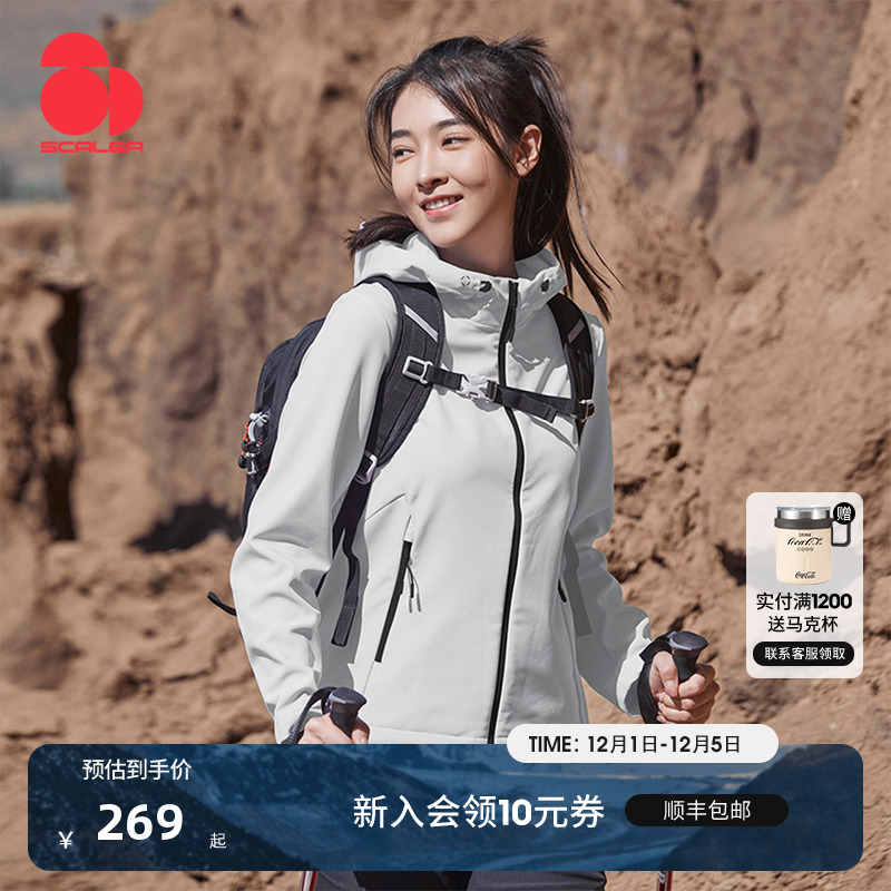 思凯乐加绒保暖防风聚温软壳衣