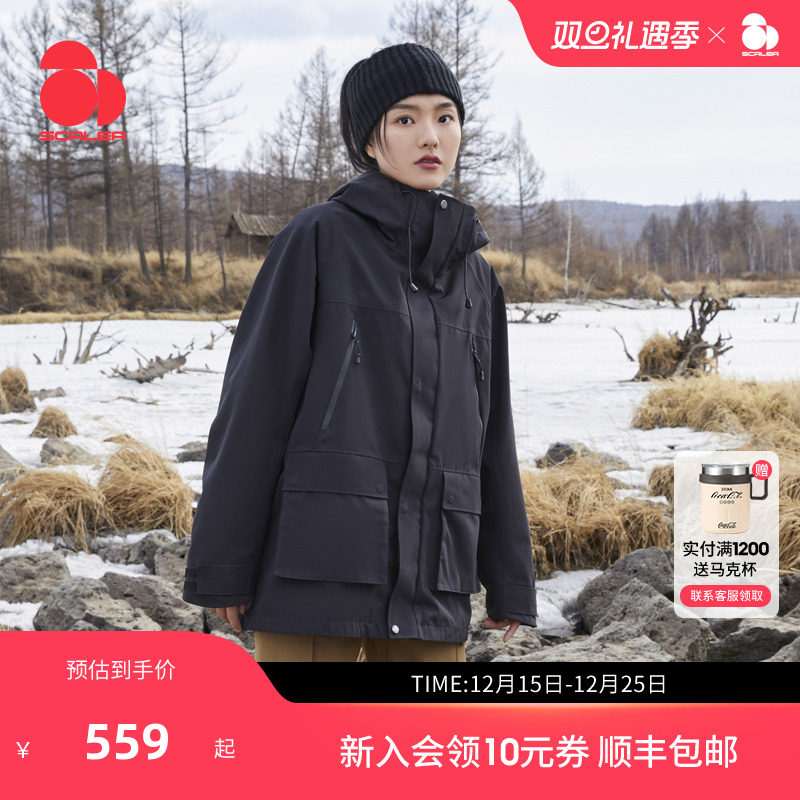 思凯乐男女超好看三合一冲锋衣