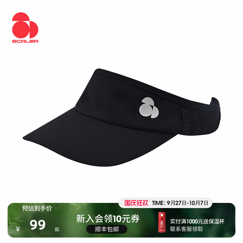 SCALER思凯乐户外跑步空顶遮阳帽