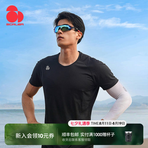 思凯乐速干运动跑步T恤