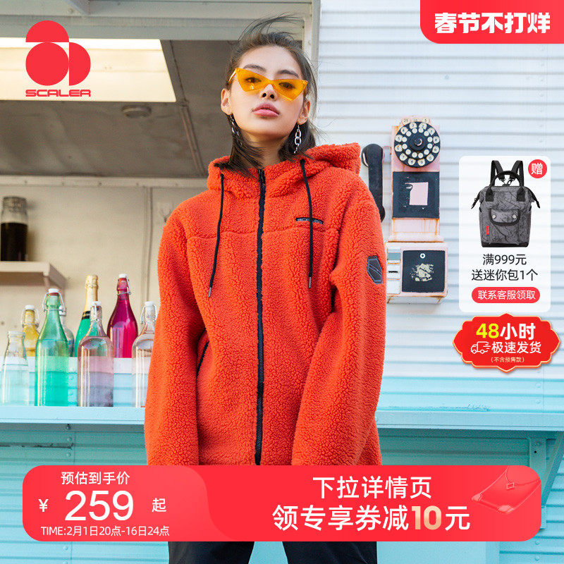 思凯乐抓绒衣外套女加厚羊羔绒宽松保暖摇粒绒连帽卫衣户外休闲男