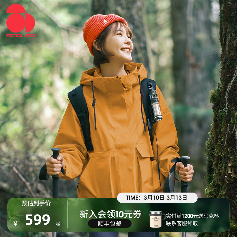 ˼���ֻ�������Ů���¿��ﶬ�Ӻ�����һ����ץ���ڵ���ɽ������ 491.18Ԫ