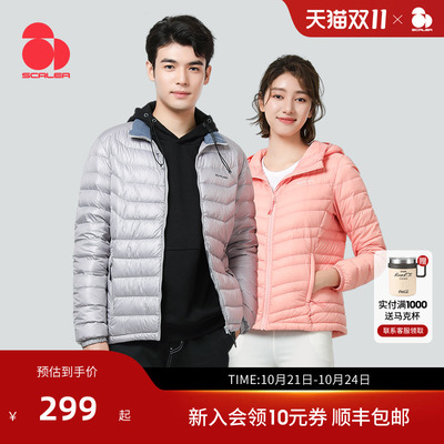 SCALER思凯乐户外轻薄羽绒服女冬连帽防风保暖登山服冲锋衣内胆男